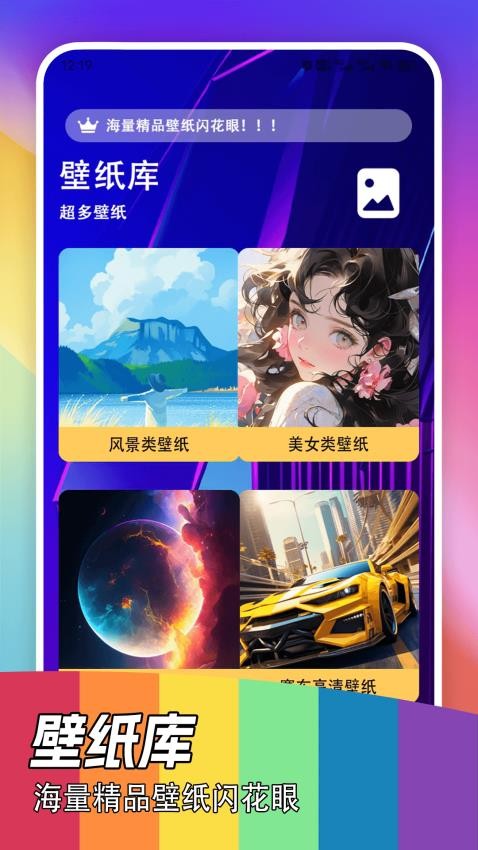 DJaygodown免费版v1.4(1)