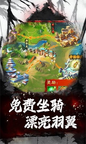 戰天下游戲v1.0.0 1