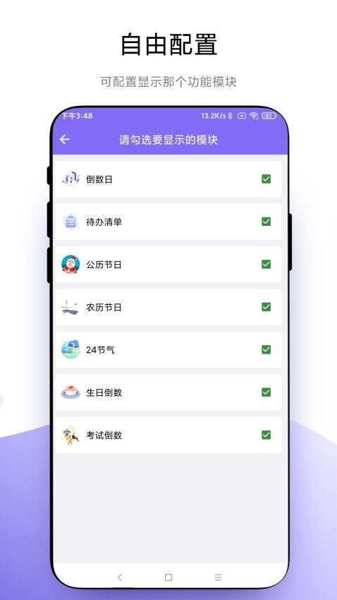 聚焦app官网版v1.0.4 1