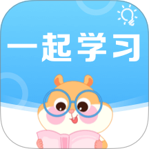 一起学习官网版 v1.0.0