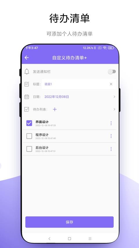 聚焦app官网版v1.0.4(3)