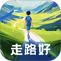 走路好官網版 v3.5.3