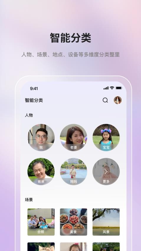 AOOKIN亲影官网版v1.4.3(3)