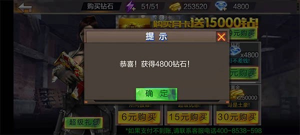 绝地枪王游戏v1.0.8 4