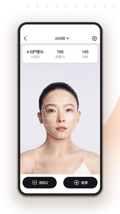 轻成app免费版v1.0.4(3)