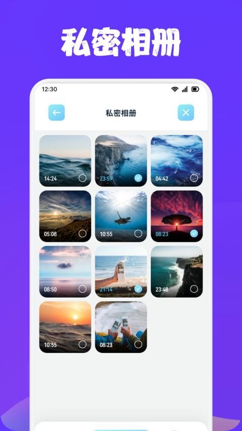 白羊视频最新版v1.1(2)