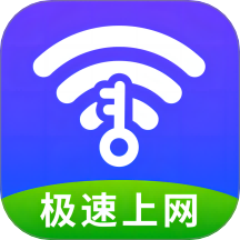 万能WiFi全能王免费版 v4.3.60.00