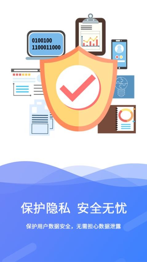 極速數據恢復官方版v3.0.8 1