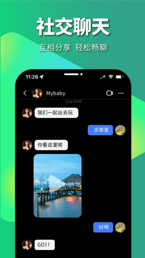 皮影狸最新版v5.1.5(5)