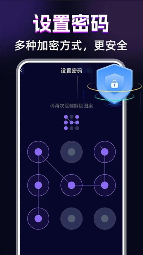 影视大全播放器免费版v1.0.1(2)