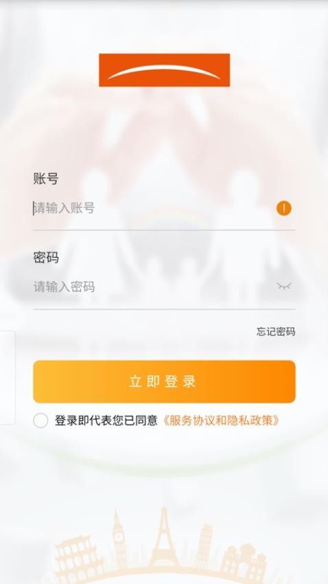 MSH SERVICE手机版v8.0.2 3