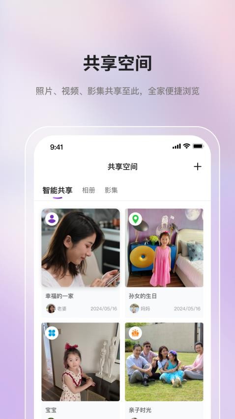 AOOKIN亲影官网版v1.4.3 2