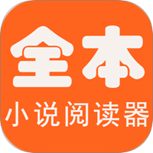 无痕读书免费版 v1.2.0