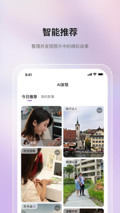 AOOKIN亲影官网版v1.4.3(1)