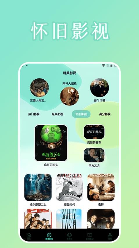 多多影视官网版v1.6(1)