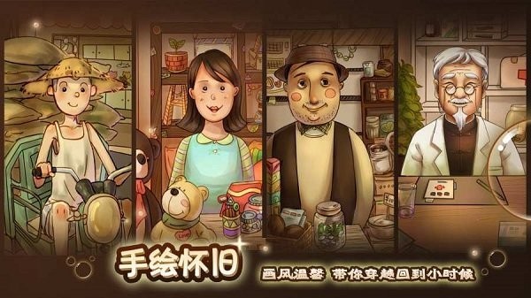 辣条杂货店手游v1.4(2)