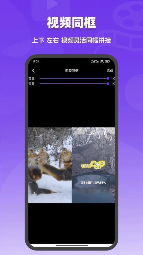 视频去水印编辑器官网版v1.0.0 1