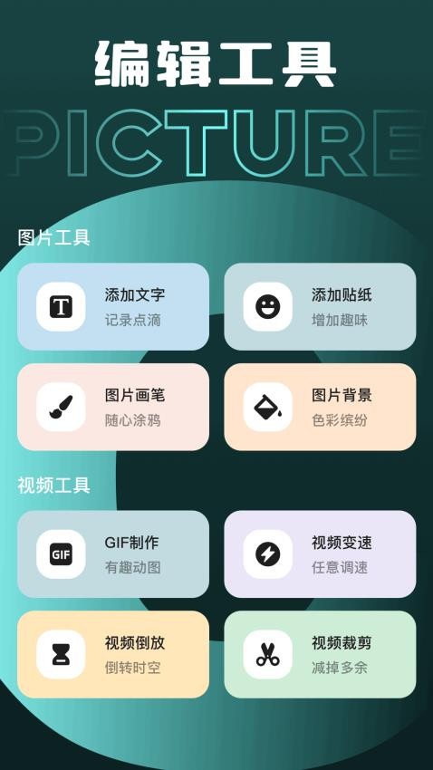 密码相册免费版v1.1(2)