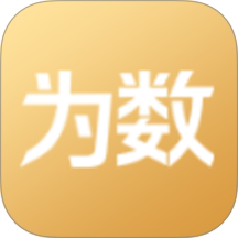 为数app官网版