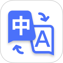 极速翻译器app官方版 v1.0.1