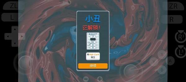 小丑牌游戲v0.2.0 1