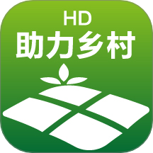 HD助力乡村手机版