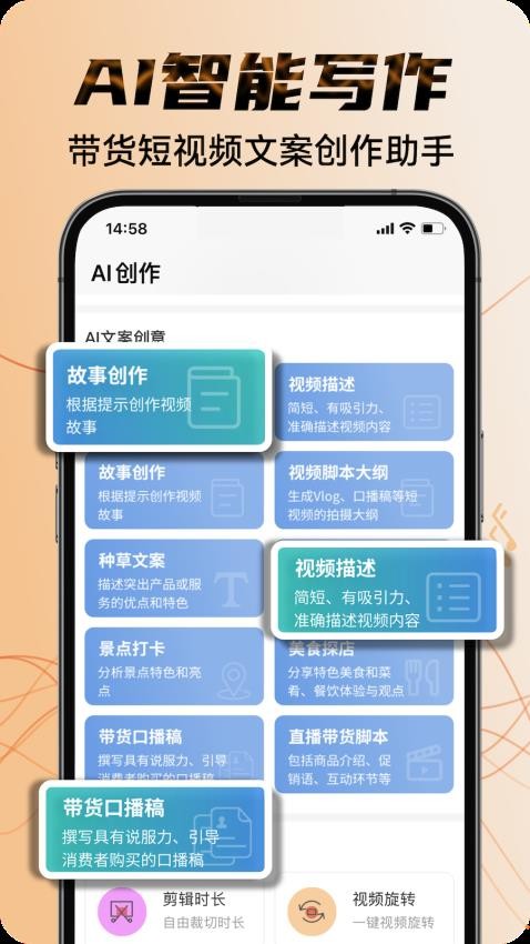 找素材免费版v2.1.1 2