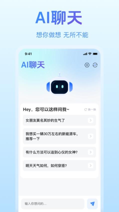 一剪成片官方版v1.0.2 2