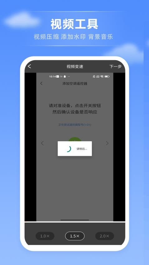 万能看片影片播放器免费版v14.2. 1