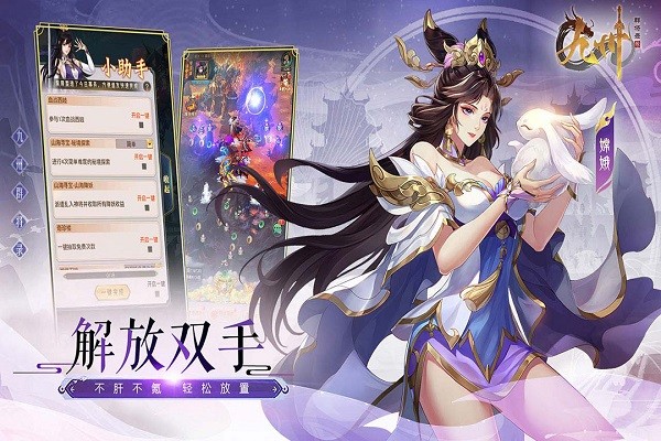 九州群将录手游v1.0.6(4)