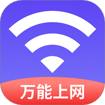 WiFi早点连手机版