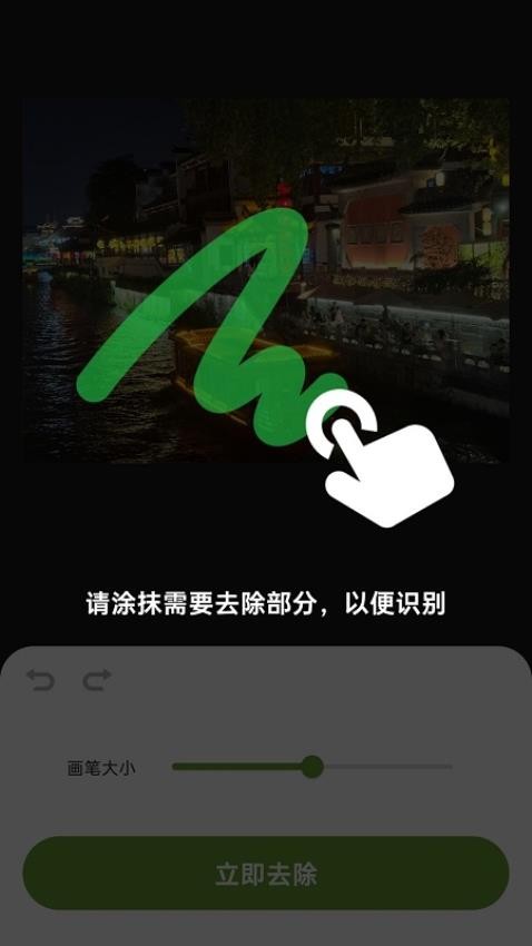 脸绘免费版v1.0.1 3