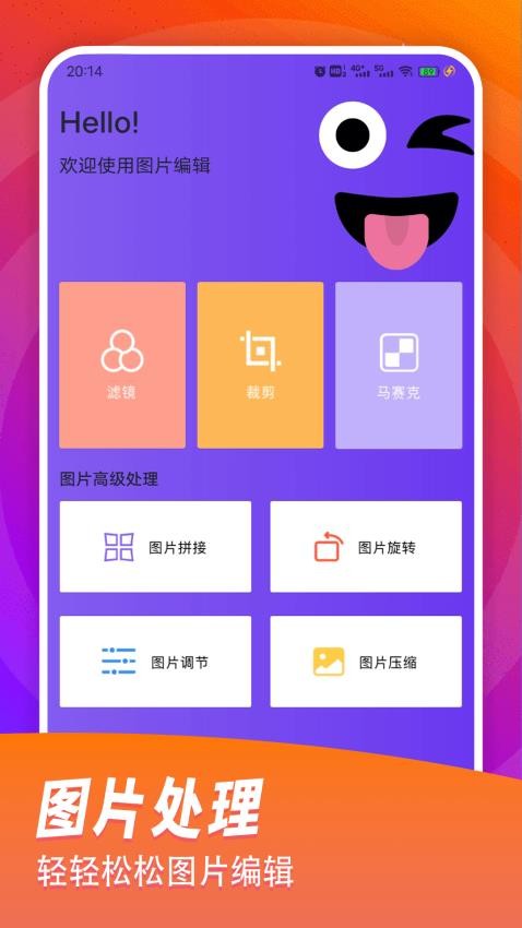 LRclas官网版v1.1(2)