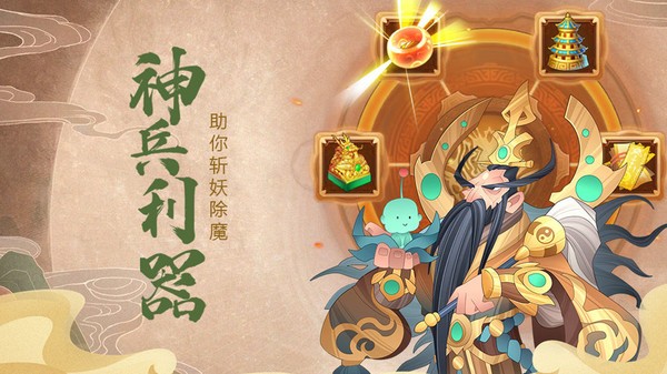 六界召唤师手游v1.2.5(1)