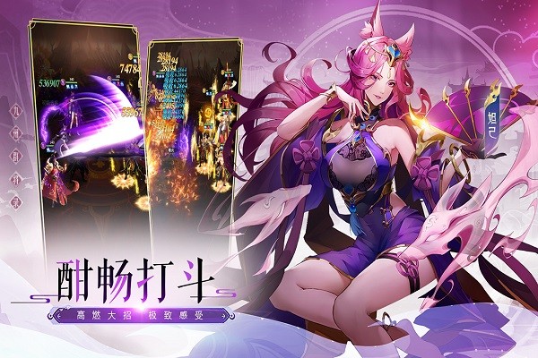 九州群将录手游v1.0.6(3)