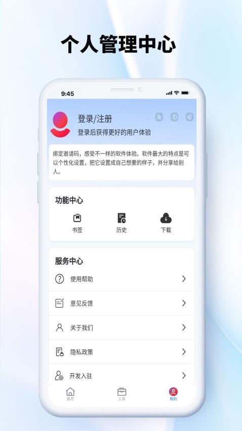 彩虹玩家最新版v2.2.3 3