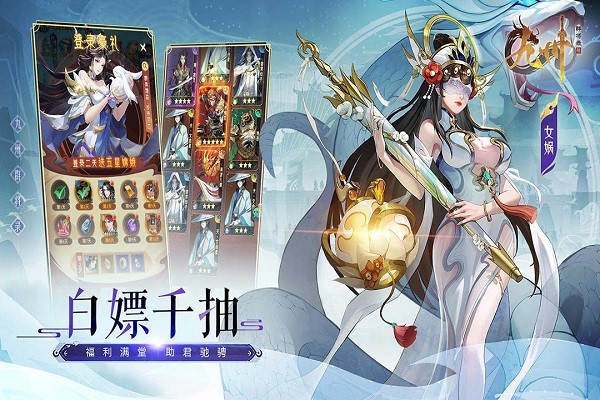 九州群将录手游v1.0.6 1