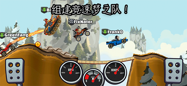 登山赛车2手游v1.55.3(1)