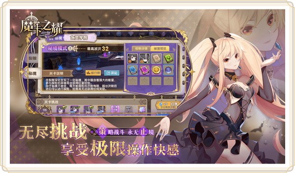 魔卡之耀手游v1.1.36(4)