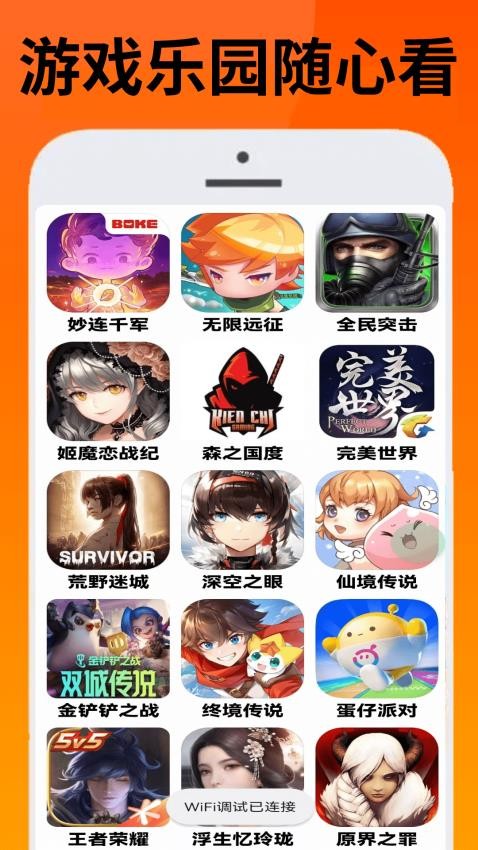 299乐园官方版v0.0.2 3