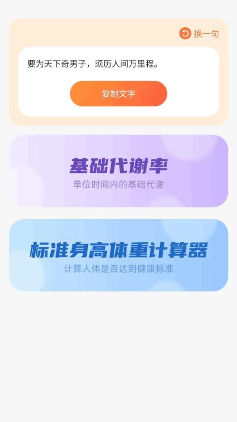 点福满满官网版v1.0.2.2622410142914 1