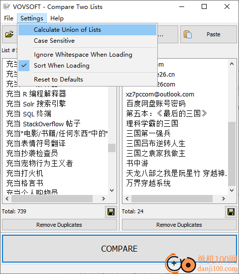 Vovsoft Compare Two Lists(文本对比工具)