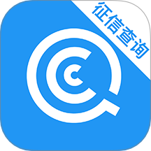 企业征信查询官网版 v17.5.0