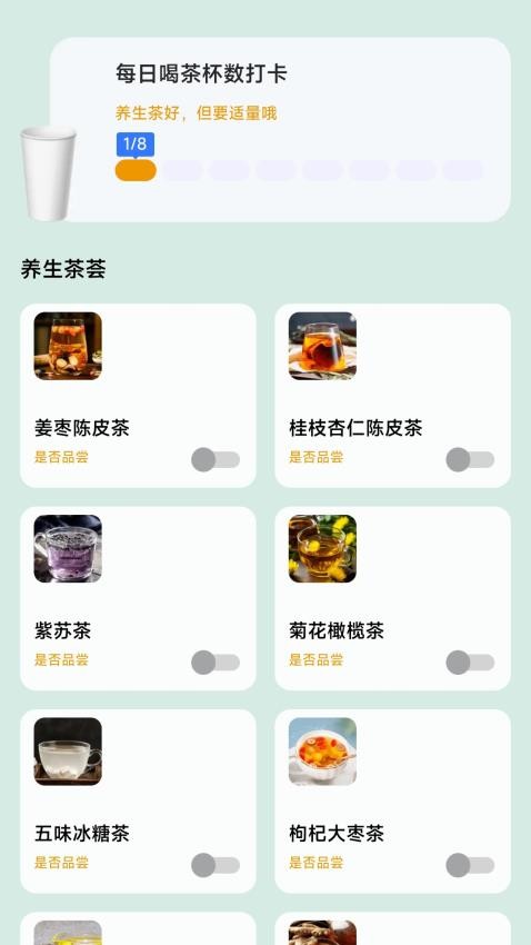 每日正能充官网版v0.1.0.2 1