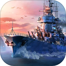 戰艦世界閃擊戰游戲 v7.5.0