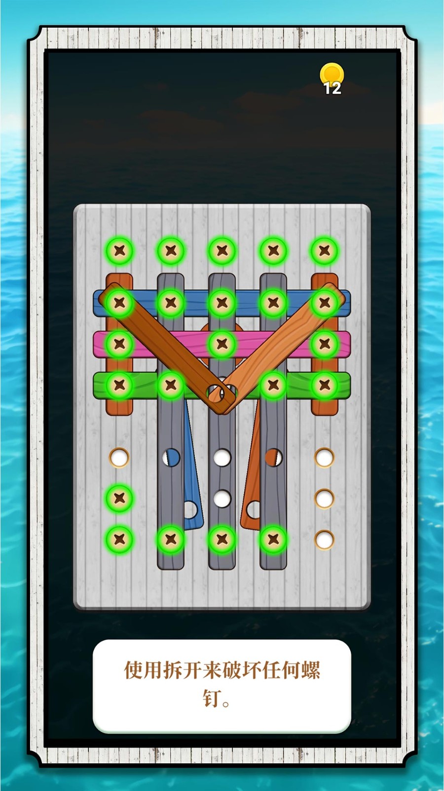 模拟生存解谜日记游戏v2.0.1(3)