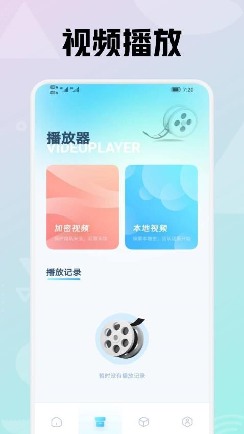 專業視頻剪輯APP免費版v1.1 1