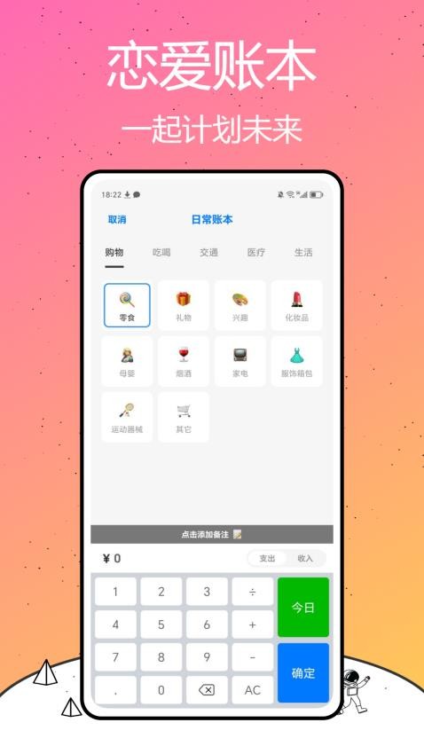 我是鱼安卓版v1.0.0(4)