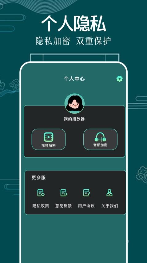 jellyfin客户端v1.1 2