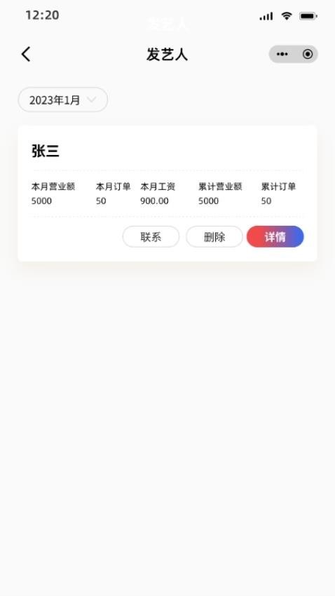 剪阅官网版v1.2.9(3)